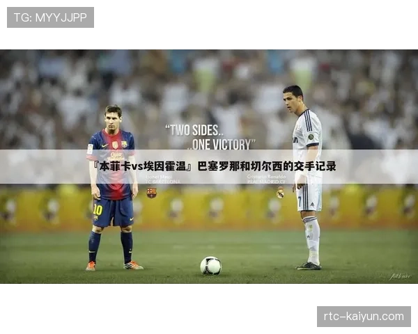 本菲卡点球大战5-4淘汰埃因霍温 本菲卡点球大战5-4淘汰埃因霍温