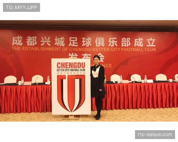 成都蓉城足球俱乐部发布新赛季主场票务方案，增设家庭套票