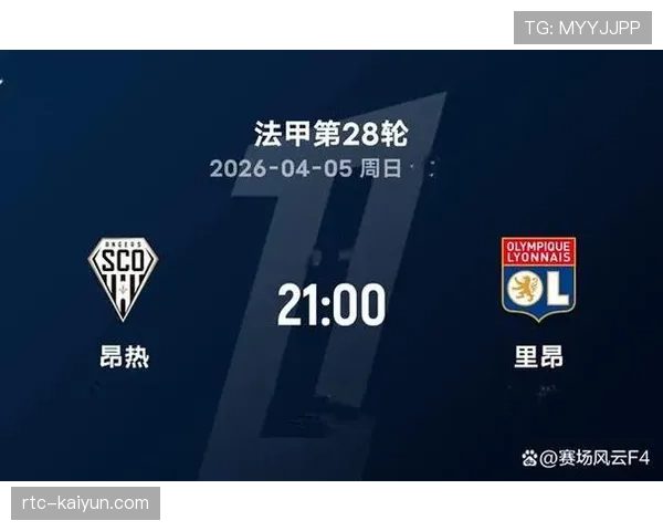 法甲第28轮多场较量落幕，五场对决中4场握手言和